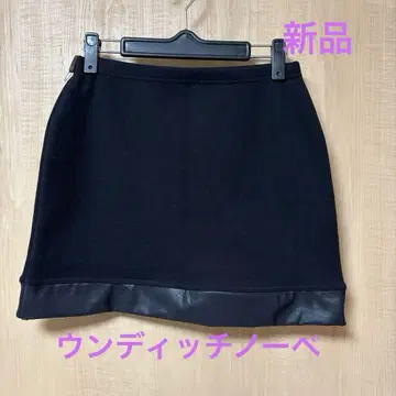 오버스커트 속기모
