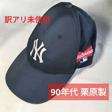 하자 있음 90s 양키스 버드와이저 캡 빈티지 밤 생산