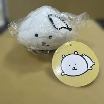 나가노 캐릭터즈 나가노 곰 손목 쿠션