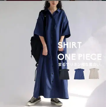 인기 브랜드 안티카 린넨풍 셔츠 원피스 새상품 택 포함 자택 보관 중