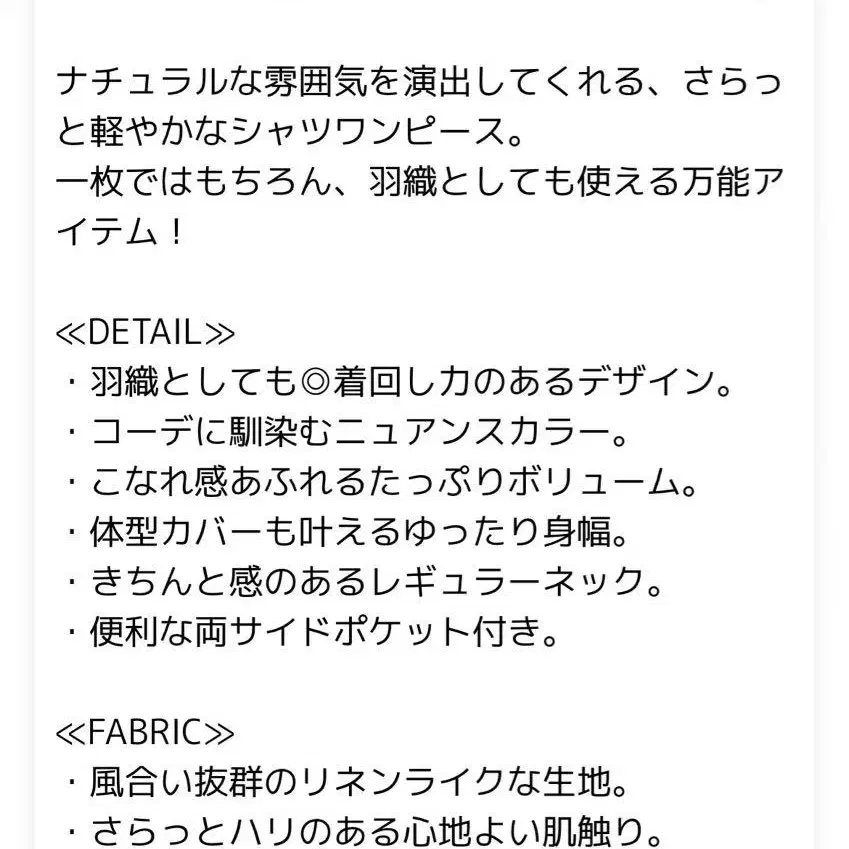 8번째 상품 이미지