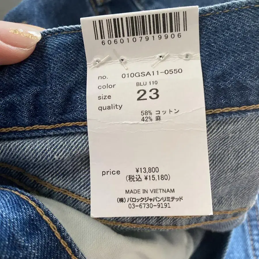 8번째 상품 이미지