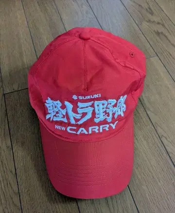 SUZUKI NEW CARRY 캡