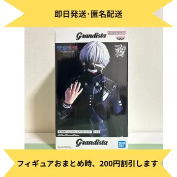 도쿄구울 Grandista KANEKI KEN 카네키 켄 1