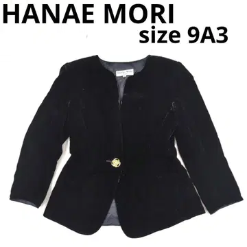 259 HANAE MORI 블랙 노카라 자켓 9A3