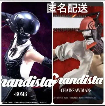 체인소 맨 Grandista 피규어