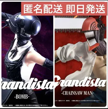 체인소 맨 Grandista 피규어