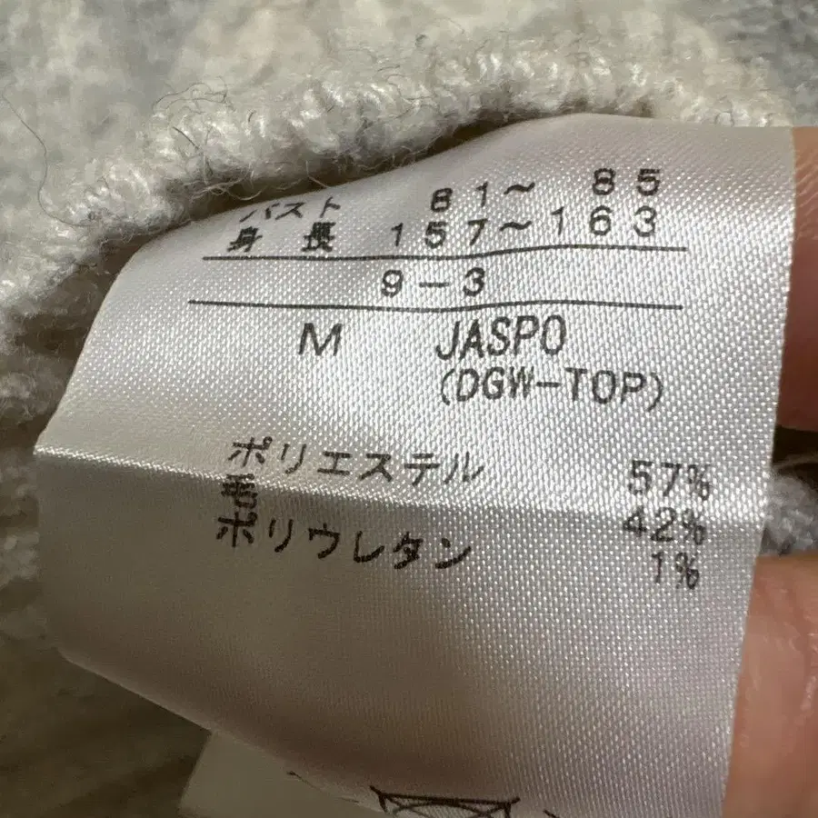 11번째 상품 이미지