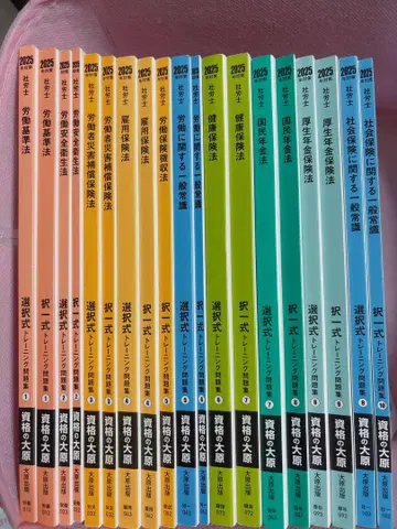 자격의 오하라 쇼로시 24 2025년 대책
