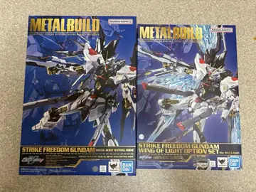 메탈빌드 스트라이크 프리덤 건담 & 빛의 날개 옵션 부품 세트