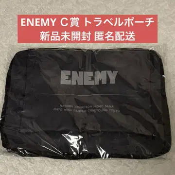 TWICE ENEMY CD 구매 혜택 C상 트래블 파우치