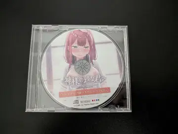 드라마 cd 신과 같은 너에게 Extended Edtion 소프맵 혜택