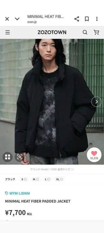 MINIMAL HEAT FIBER PADDED JACKET 블랙 M