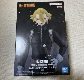 Dr.STONE STONE WORLD-조형의 과학-스탠리 스나이더