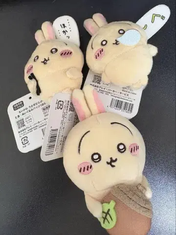 치이카와 (먼작귀) 토끼투성이 복권 3세트