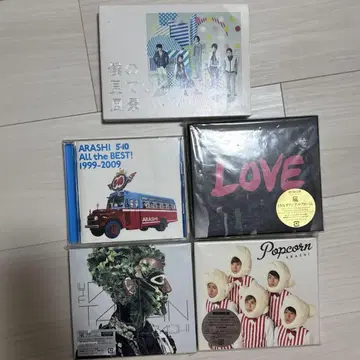 아라시 앨범 세트 묶음 판매