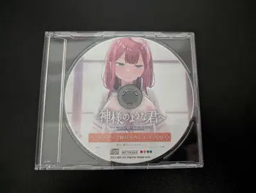 드라마 cd 신과 같은 너에게 Extended Edtion 소프맵 특전