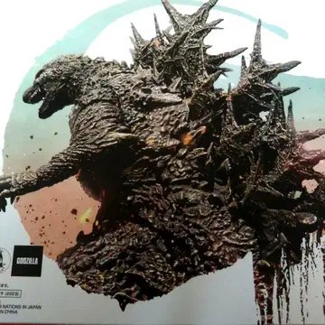 S.H.Monster Arts 고질라 2023 미개봉