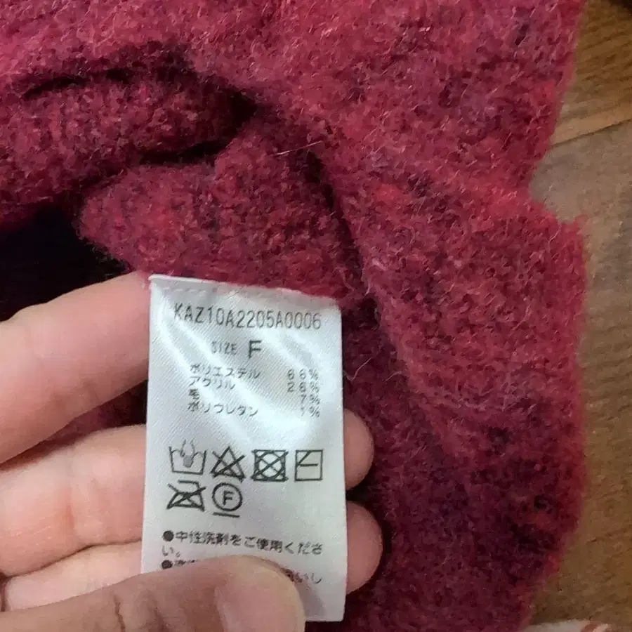 6번째 상품 이미지
