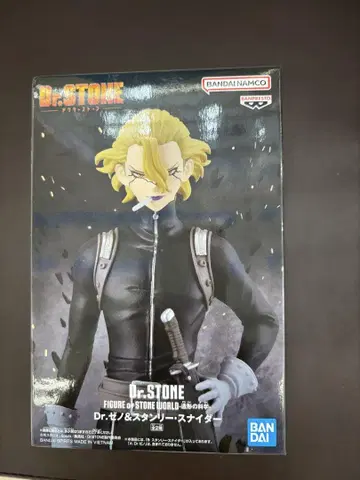 Dr.STONE STONE 조형의 과학 스탠리 스나이더 피규어