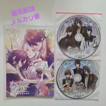 올림피아 소아레 스텔라워스 특전 소책자 드라마 CD