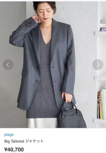 [ 2022AW ] plage big tailored 자켓 38 그레이