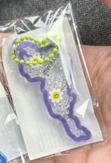 비와코 키링 보라색