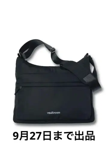 VAULTROOM HOBO BAG / LARGE 볼트룸