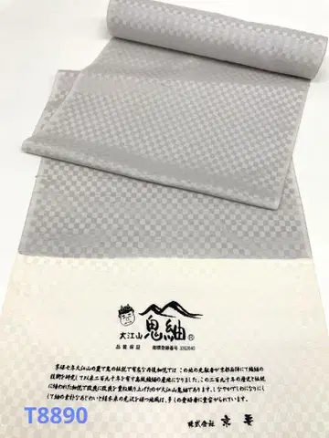 오에야마 귀견사 이치마츠 무지 순수 실크 옷감