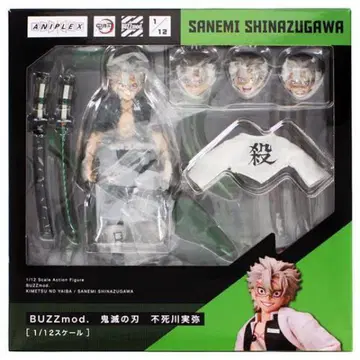 귀멸의 칼날 ANIPLEX BUZZmod. 피규어 시나즈가와 사네미