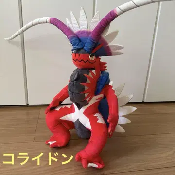 봉제 인형 포켓몬 코라이돈 약 40cm~