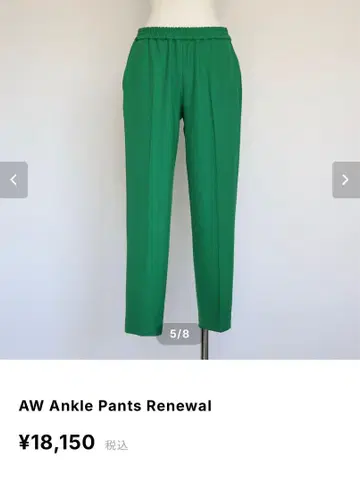 Gypsohila AW Ancle Pants 그린 따뜻한 팬츠