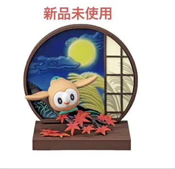 새상품 포켓몬 와노마도 모쿠로