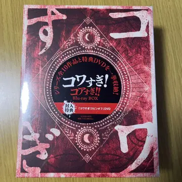 [ 새상품 미개봉 ] 코와스기! 코아스기!! Blu-rayBOX