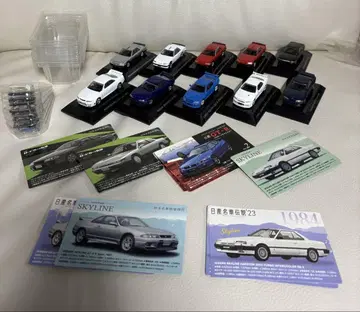 일본 명차 구락부 에프토이즈 스카이라인 실비아 GTR 10대 묶음 판매