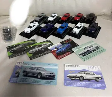 일본 명차 구락부 에프토이즈 스카이라인 실비아 GTR 10대 묶음 판매