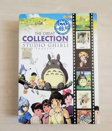 THE GREAT COLLECTION STUDIO GHIBLI