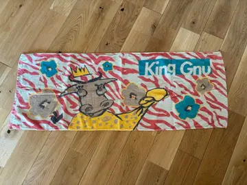 Sympa King Gnu 킹누 스포츠 타월