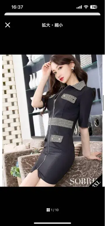 소브레 드레스 2XL