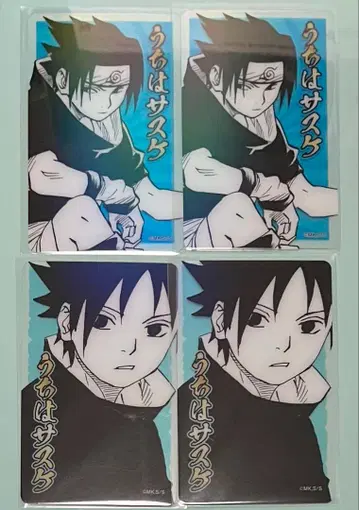 NARUTO 우치하 사스케 홀로 클리어 카드 4장 세트