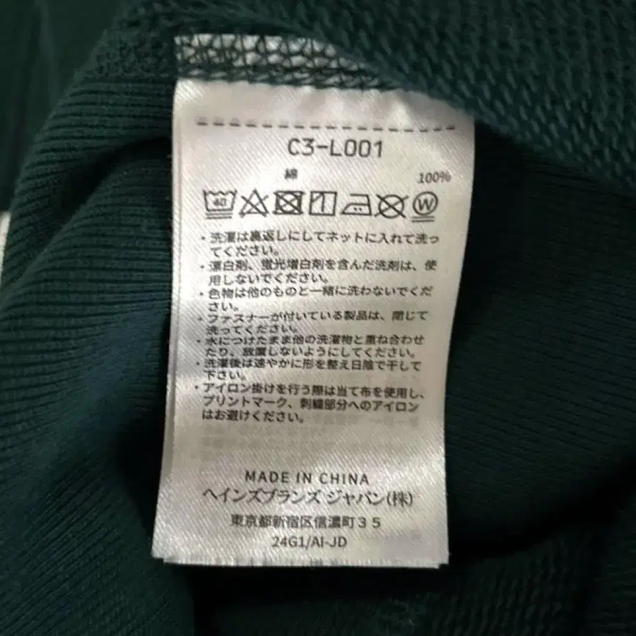9번째 상품 이미지