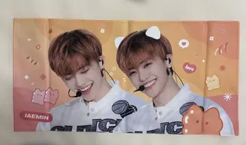 제민 슬로건