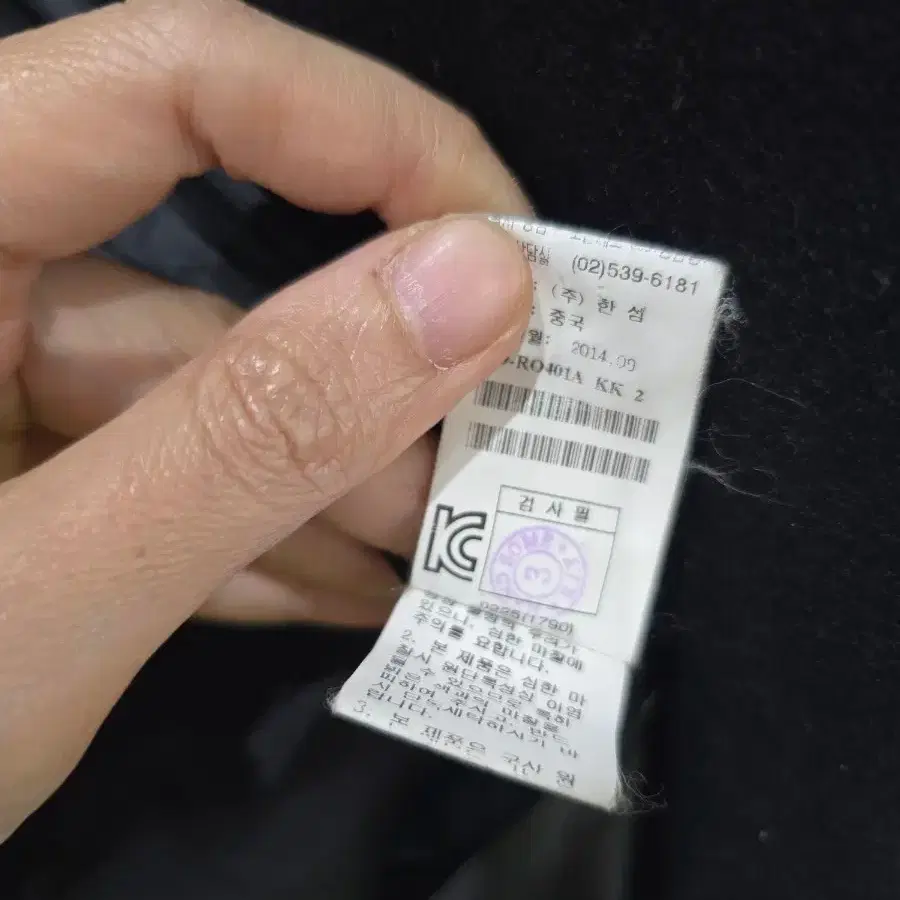 시스템 카키색 모직 하프 코트