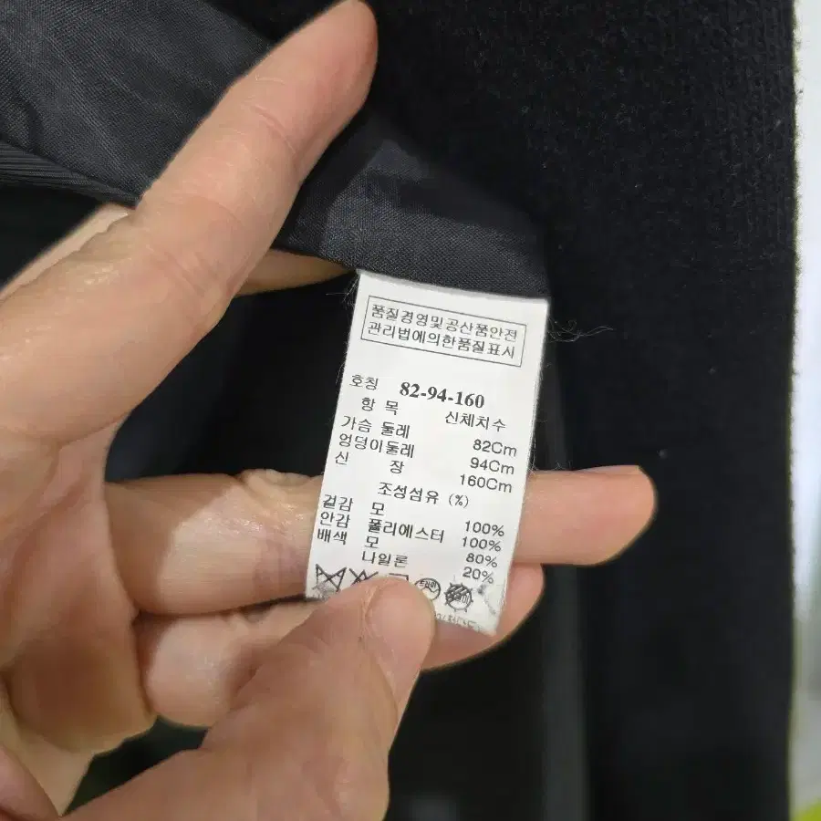 시스템 카키색 모직 하프 코트