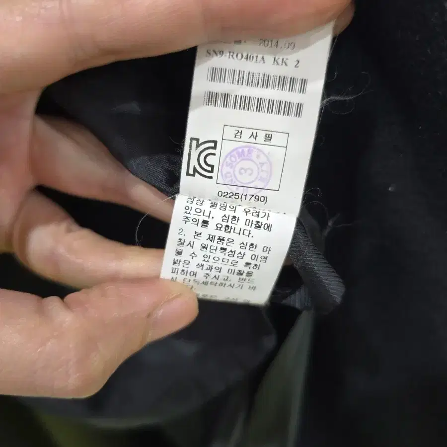 시스템 카키색 모직 하프 코트