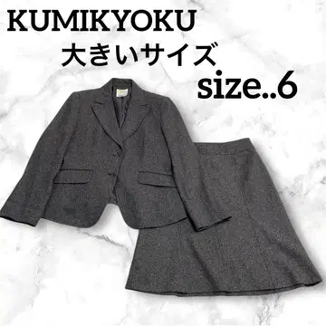쿠미교쿠 KUMIKYOKU 빅 사이즈 셋업 수트 포멀