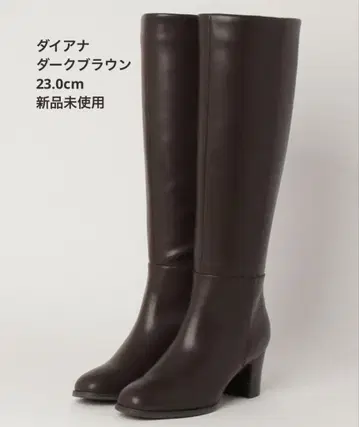 다이애나 롱 부츠 23.0cm