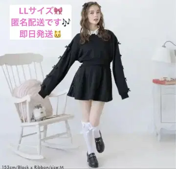 유메텐보 셋업