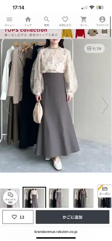 미스티우먼 블라우스 아이보리 프리 사이즈