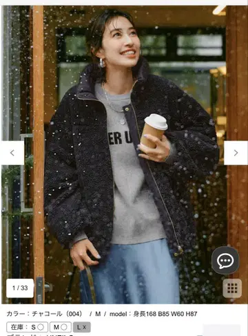 앙피로 TAION 콜라보 보아 블루종 XL 차콜